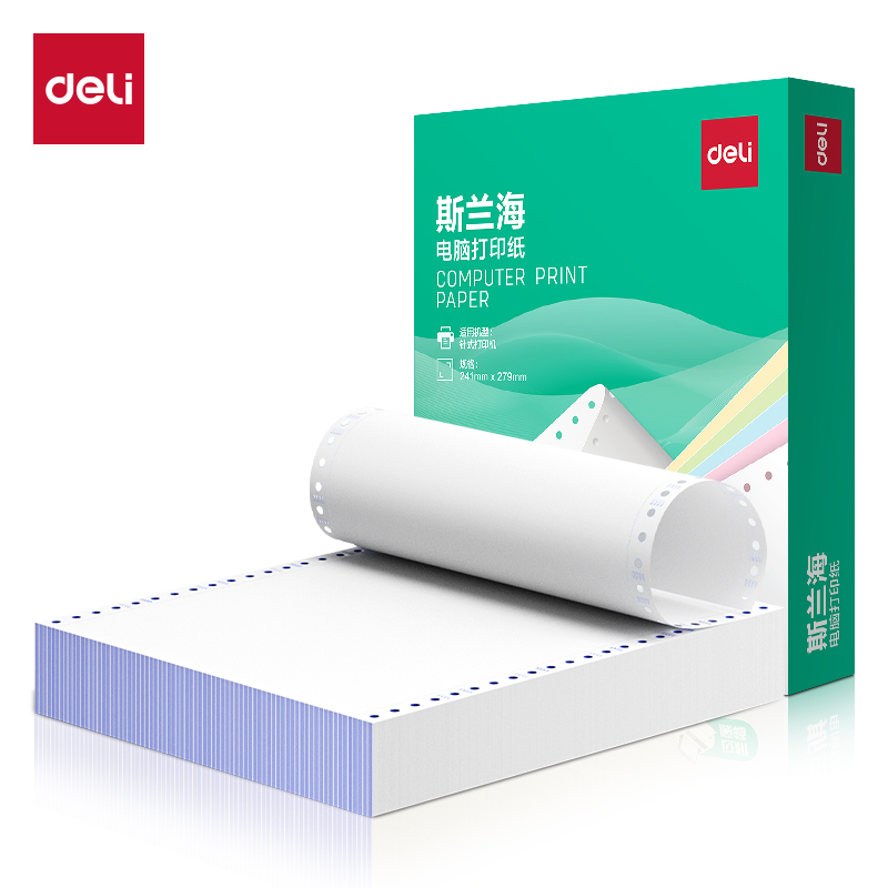 得力斯蘭海SL241-1電腦打印紙(1/3S白色撕邊)(500頁(yè)/盒)