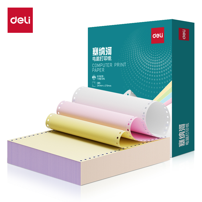 得力塞納河SN241-3電腦打印紙(CS彩色撕邊)(600頁/盒)