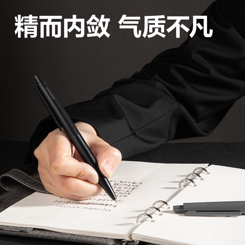 得力A9-07臻順滑金屬按動(dòng)簽字中性筆0.7mm(竹月色)(1支/盒)