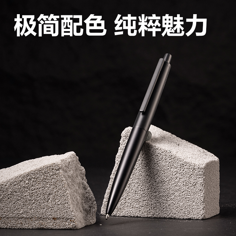 得力A9-10臻順滑金屬按動簽字中性筆1.0mm(玄墨色)(1支/盒)