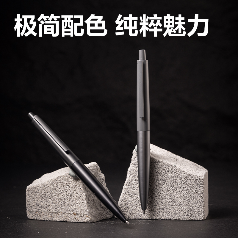 得力A9-07臻順滑金屬按動簽字中性筆0.7mm(玄墨色)(1支/盒)