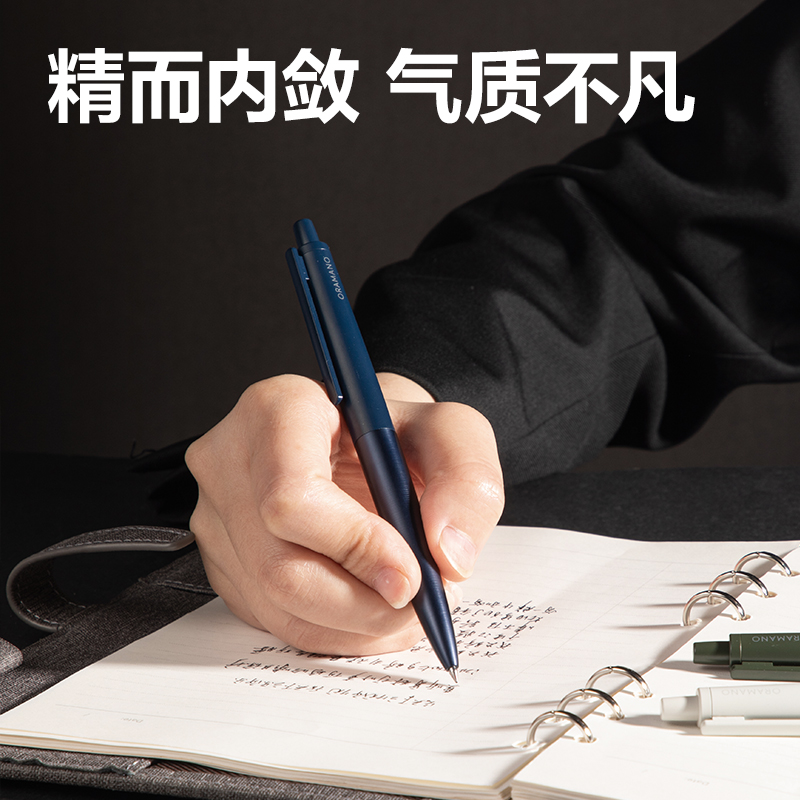 得力A9-05臻順滑金屬按動簽字中性筆0.5mm(花青色)(1支/盒)