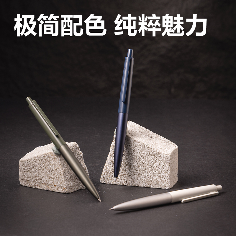 得力A9-05臻順滑金屬按動(dòng)簽字中性筆0.5mm(結(jié)綠色)(1支/盒)
