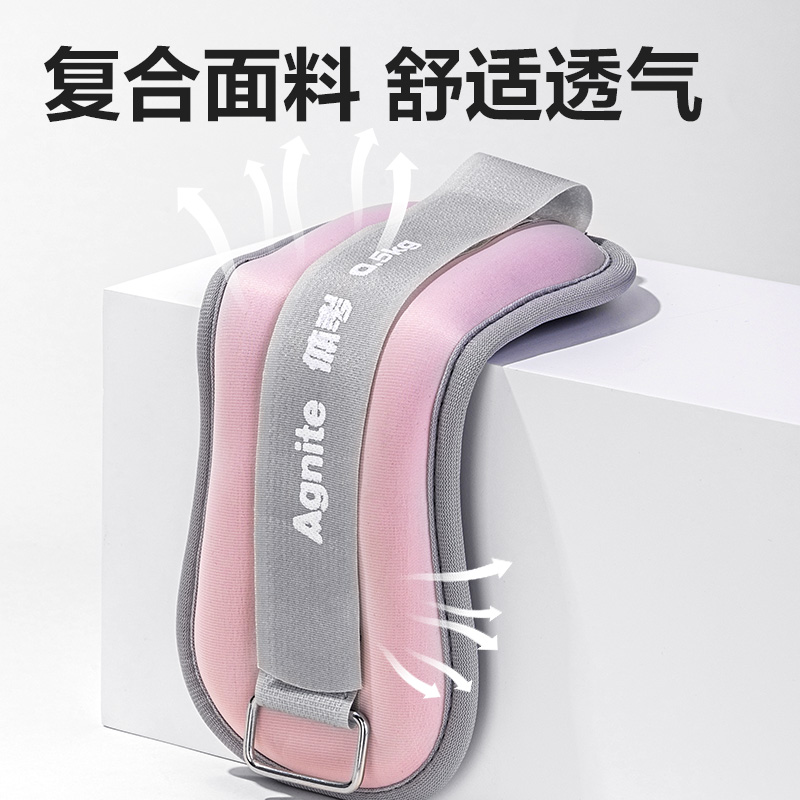 安格耐特FT310-0.5kg負(fù)重沙袋(混色)(2個/付)