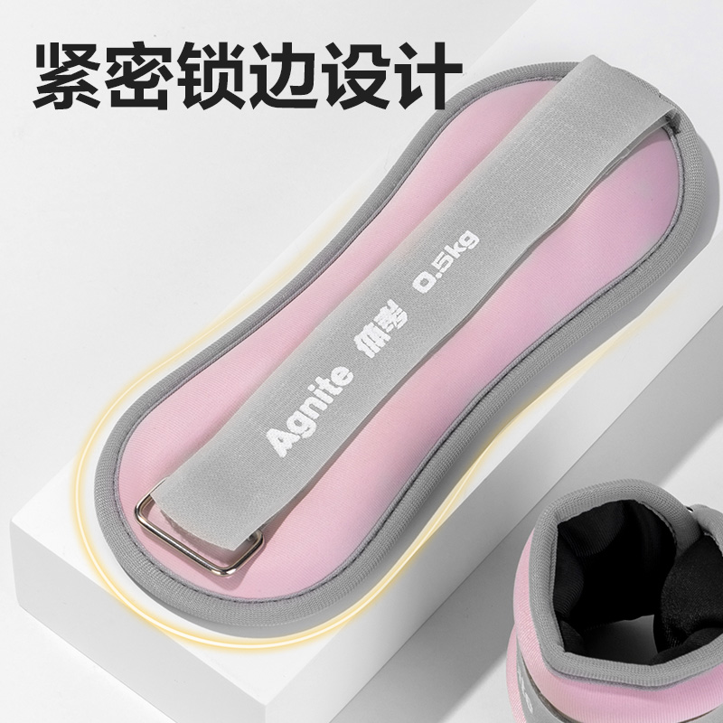 安格耐特FT310-0.5kg負(fù)重沙袋(混色)(2個/付)