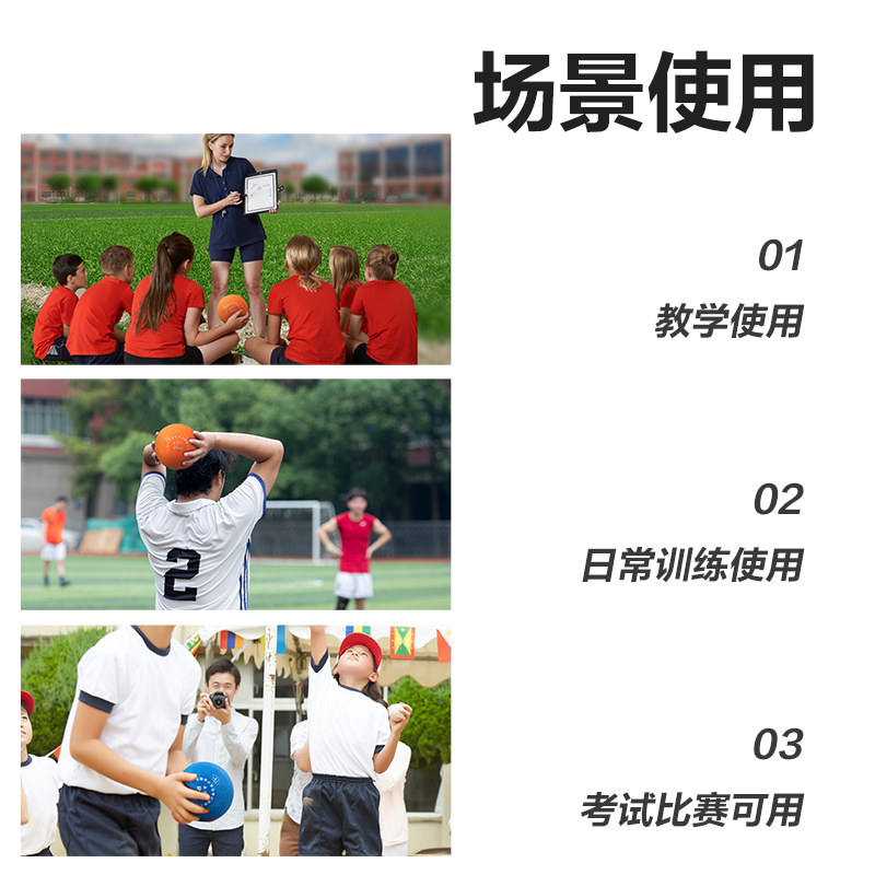 安格耐特FT307-2kg可充氣實心球(混色)(個)