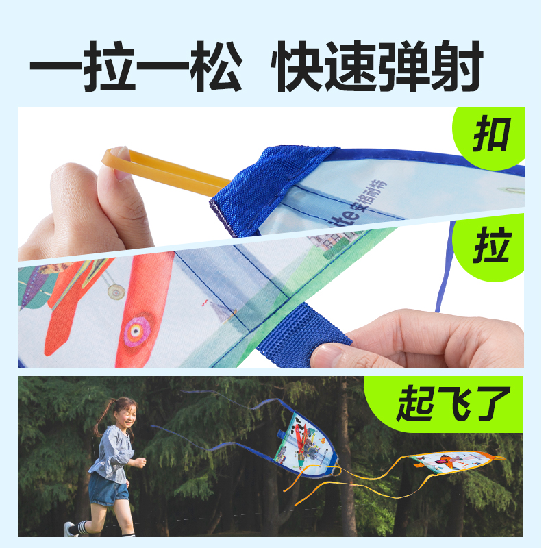 安格耐特FT507指尖彈射風(fēng)箏(混色)(個)