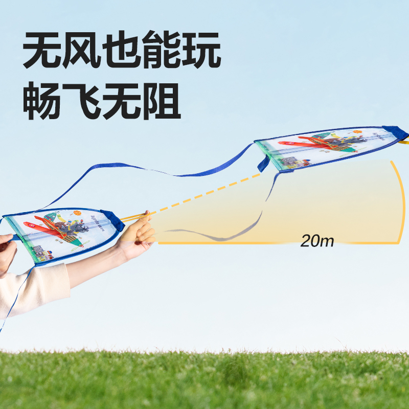安格耐特FT507指尖彈射風(fēng)箏(混色)(個)
