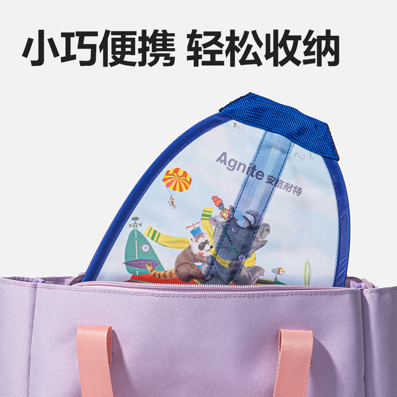 安格耐特FT507指尖彈射風(fēng)箏(混色)(個)