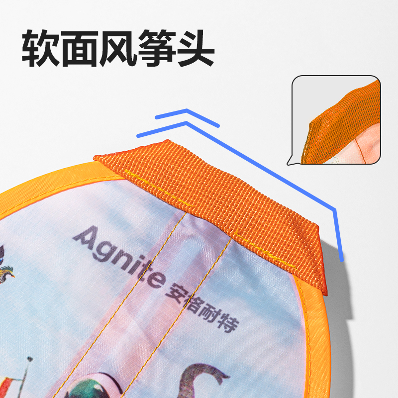 安格耐特FT507指尖彈射風(fēng)箏(混色)(個)