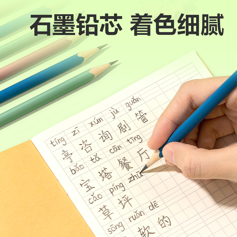 得力HC151-2B小云桿三角桿書寫鉛筆2B(混)(10支/盒)