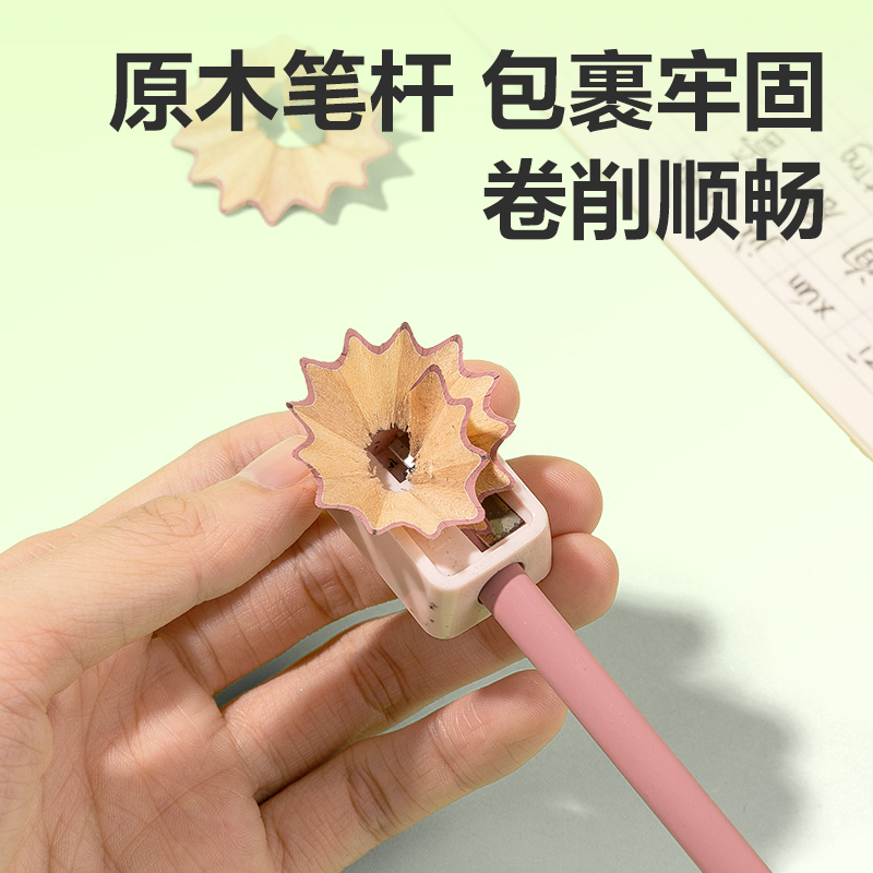 得力HC151-2B小云桿三角桿書寫鉛筆2B(混)(10支/盒)
