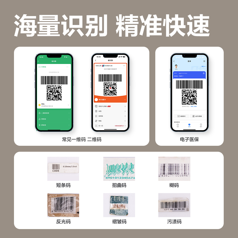得力14965S條碼掃描器_平臺(tái)式掃描器(黑)(臺(tái))