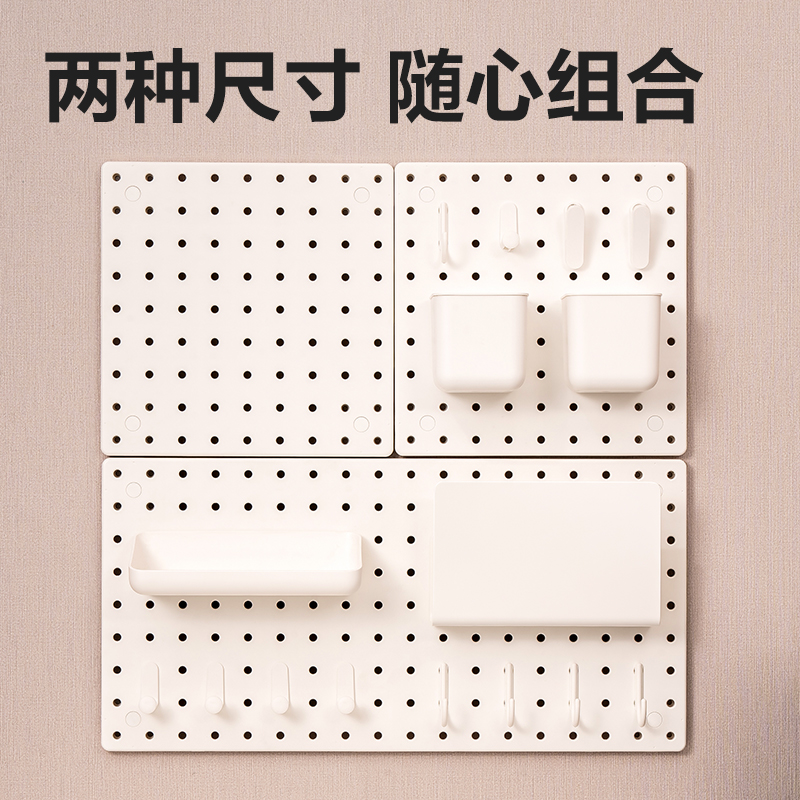 得力XDM52洞洞板收納盒(白色)(盒)
