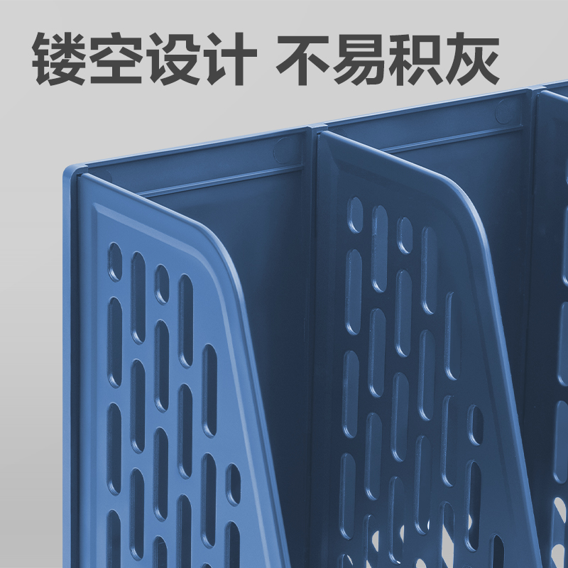 得力9844ES四聯(lián)文件框(藍(lán)色)(袋)