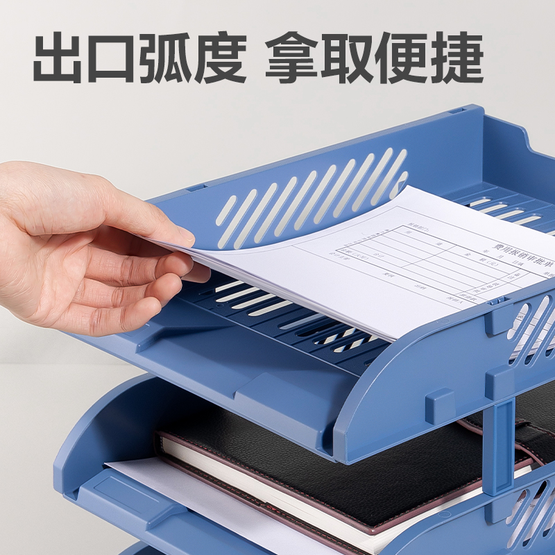 得力9217ES文件盤(藍(lán)色)(個(gè))