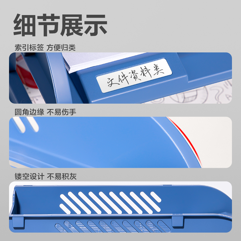 得力9217ES文件盤(藍(lán)色)(個(gè))
