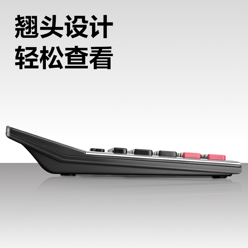 得力1654桌面計算器(深灰)(臺)
