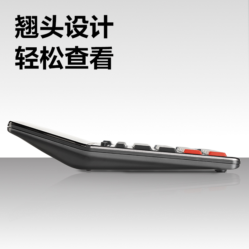 得力1672A桌面計算器(深灰)(臺)