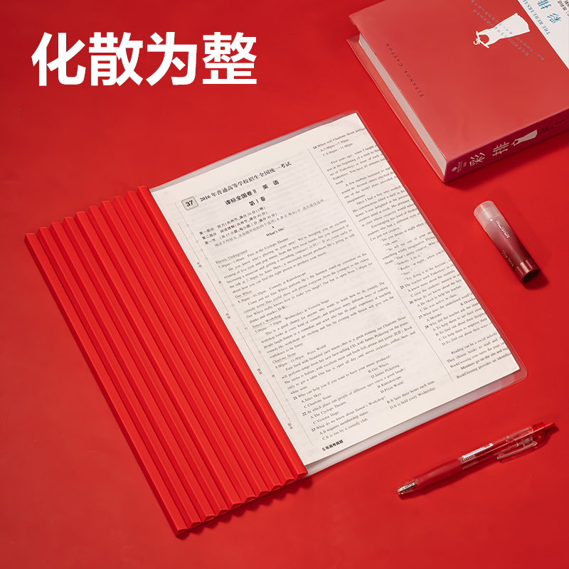 得力PP675_9mm中國(guó)紅三角抽桿夾(紅)(10個(gè)/包)