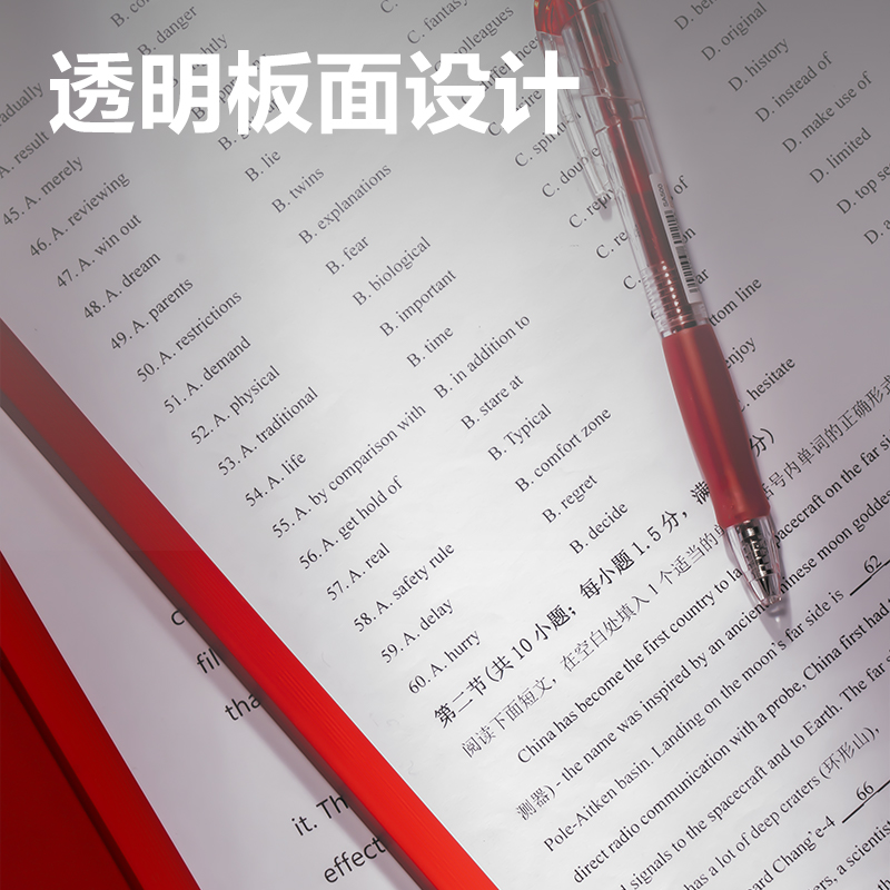 得力PP675_9mm中國(guó)紅三角抽桿夾(紅)(10個(gè)/包)
