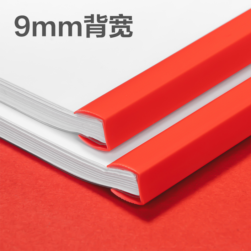 得力PP675_9mm中國(guó)紅三角抽桿夾(紅)(10個(gè)/包)