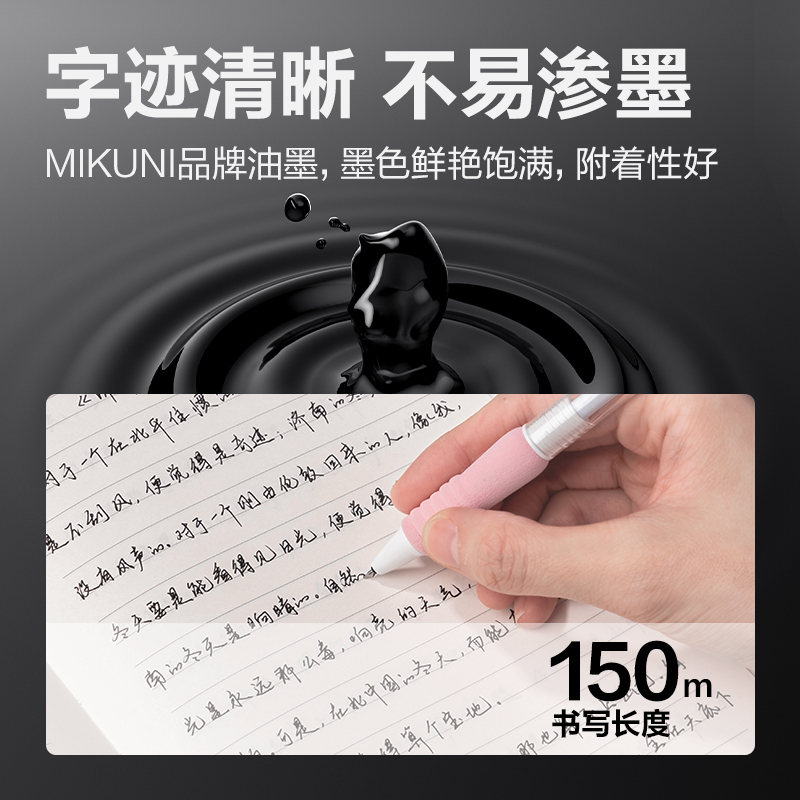 得力SE201可擦中性筆替芯0.5mm按動ST頭(黑)(支)