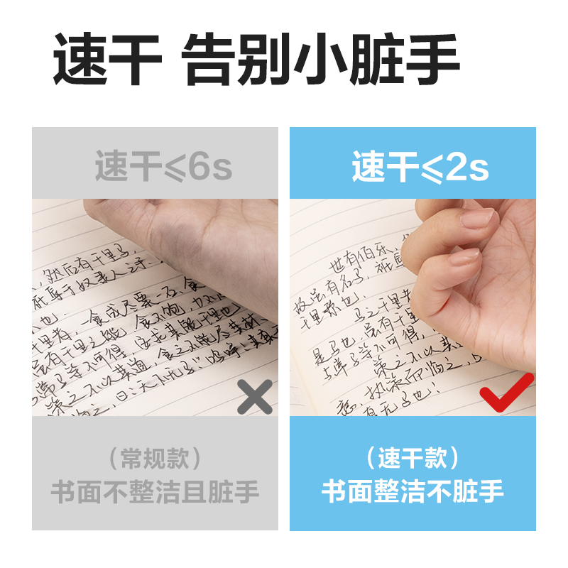 得力SE181下腰女孩速干中性筆替芯0.5mm按動高品質(zhì)針管(黑)(支)