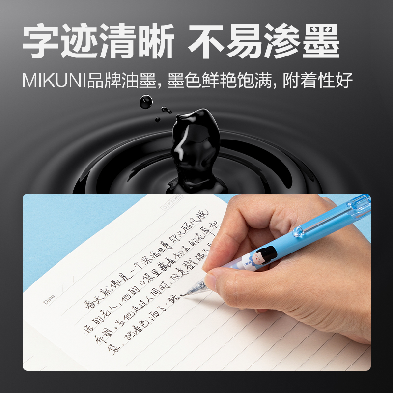 得力SE181下腰女孩速干中性筆替芯0.5mm按動高品質(zhì)針管(黑)(支)