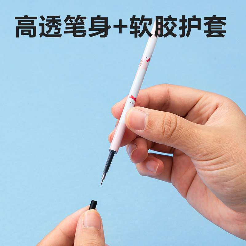 得力SE181下腰女孩速干中性筆替芯0.5mm按動高品質(zhì)針管(黑)(支)