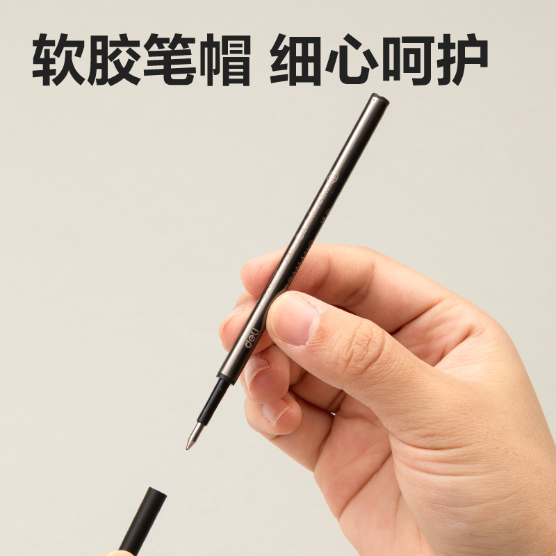 得力SE9-07簽字中性筆替芯0.7mm按動(dòng)子彈頭(黑)(1支/卡)