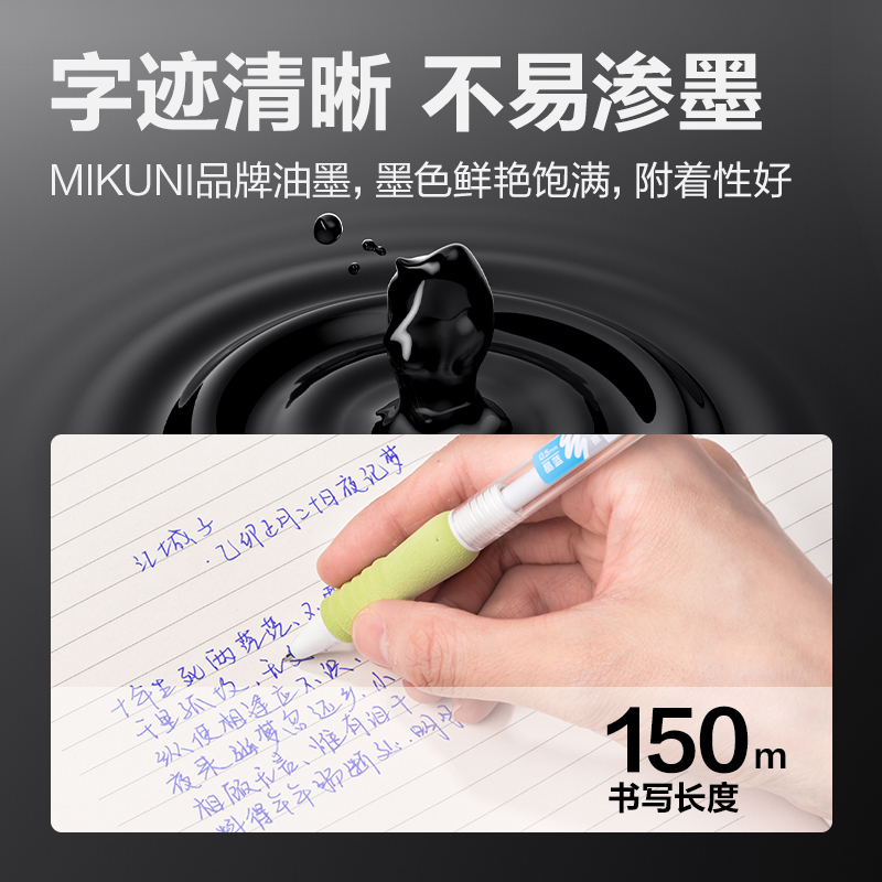得力SE201可擦中性筆替芯0.5mm按動ST頭(晶藍)(支)