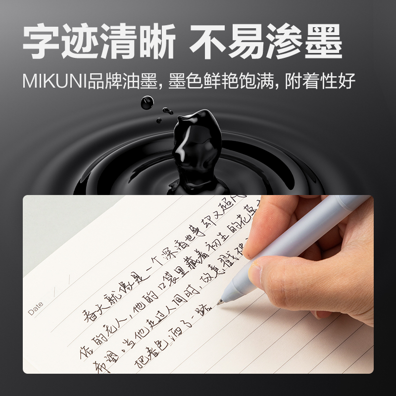 得力SE190樂素黑曜石中性筆替芯0.5mm按動(dòng)子彈頭(黑)(支)