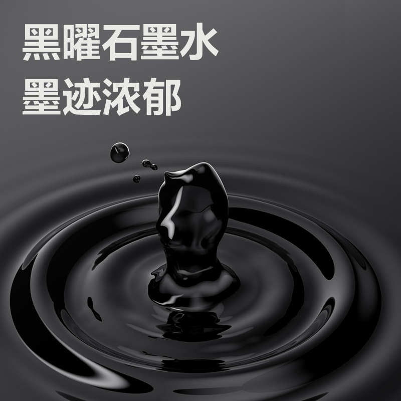 得力SA515樂素黑曜石按動(dòng)個(gè)人中性筆0.5mm子彈頭(黑)(支)