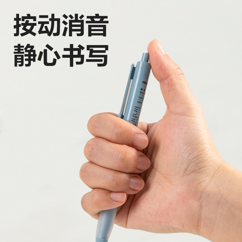 得力SA515樂素黑曜石按動(dòng)個(gè)人中性筆0.5mm子彈頭(黑)(支)