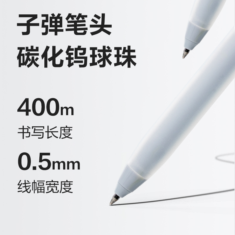 得力SA515樂素黑曜石按動(dòng)個(gè)人中性筆0.5mm子彈頭(黑)(支)