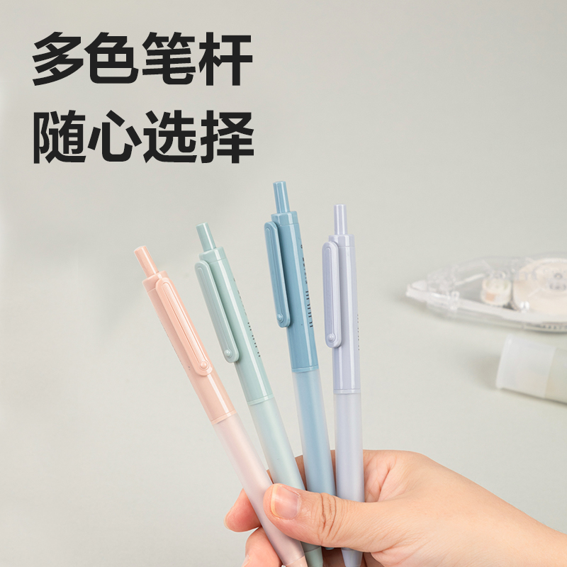 得力SA515樂素黑曜石按動(dòng)個(gè)人中性筆0.5mm子彈頭(黑)(支)