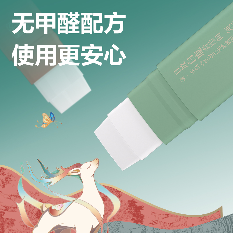 得力DF313東方文彩固體膠(混)13g/卡