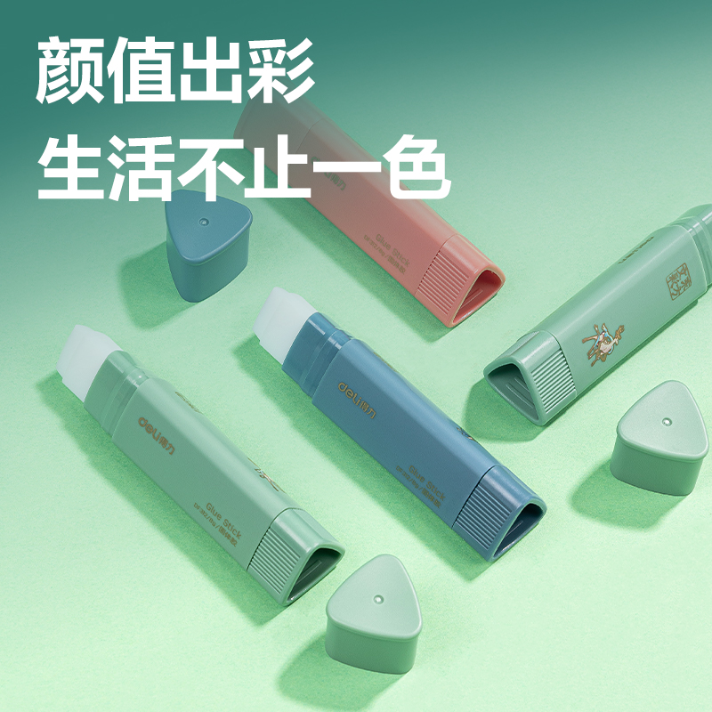 得力DF313東方文彩固體膠(混)13g/卡