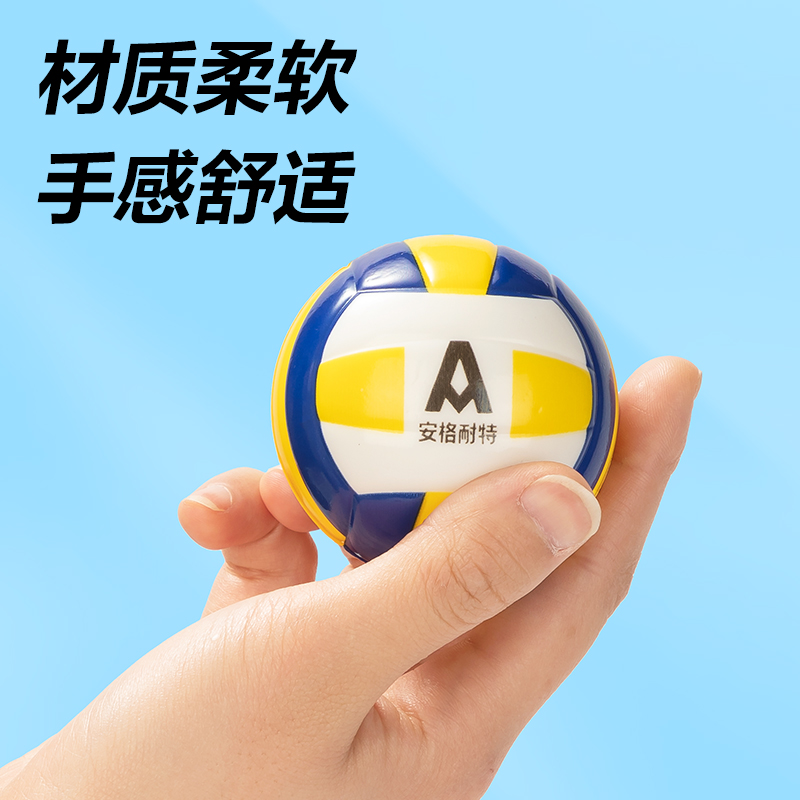 安格耐特FT501-A_6.3cm經(jīng)典球類彈力球(混色)(個)