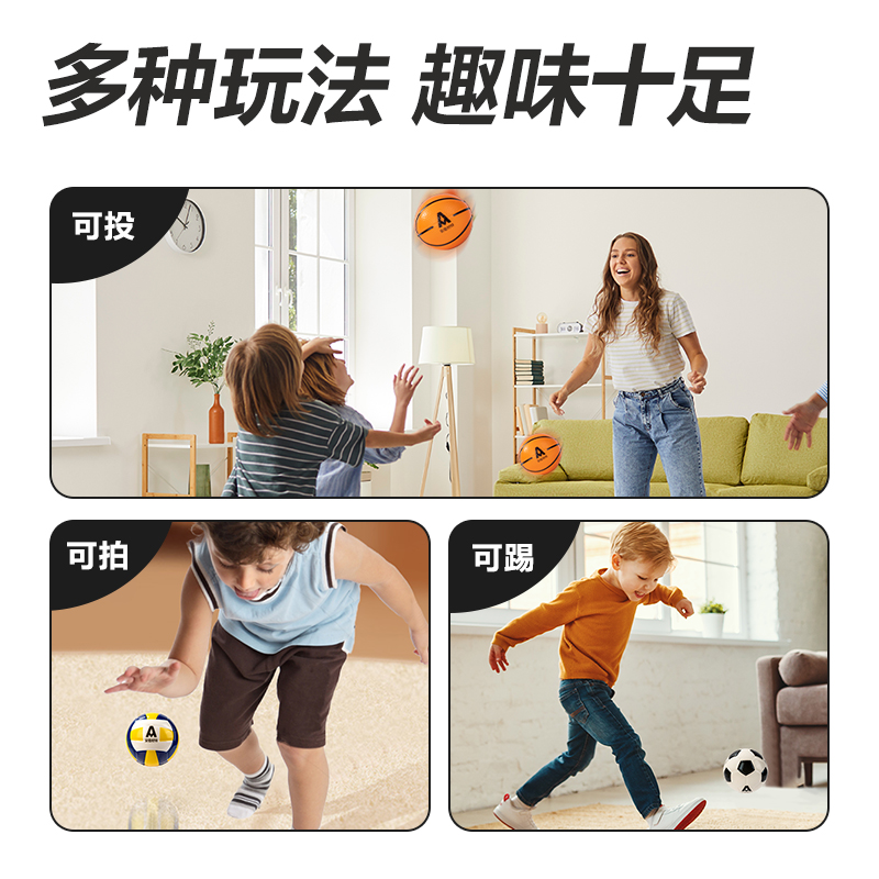 安格耐特FT501-A_6.3cm經(jīng)典球類彈力球(混色)(個)