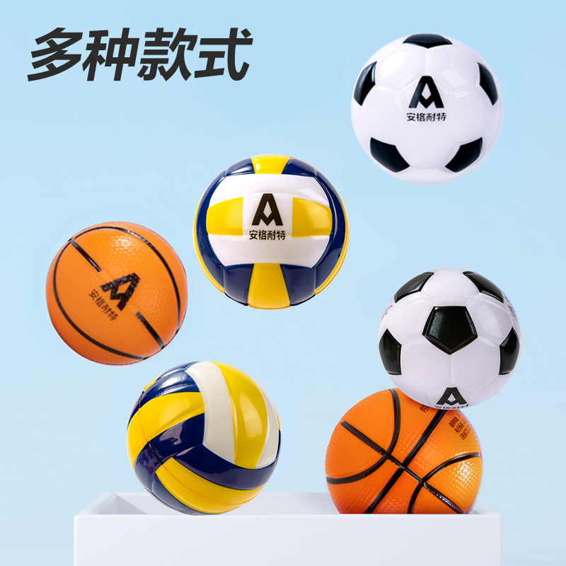 安格耐特FT501-A_6.3cm經(jīng)典球類彈力球(混色)(個)