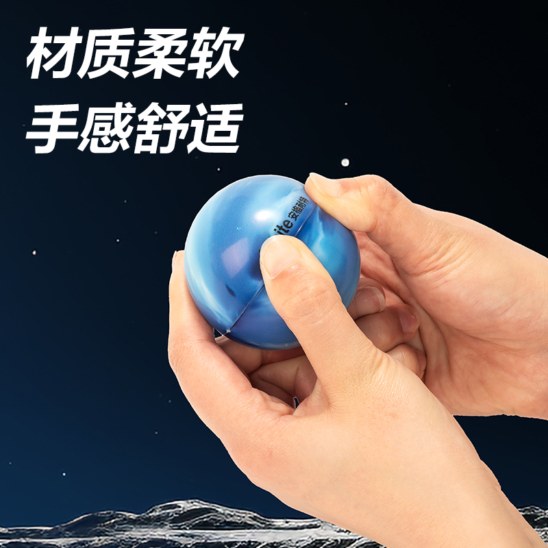安格耐特FT501-B_6.3cm星海遨游彈力球(混色)(個(gè))