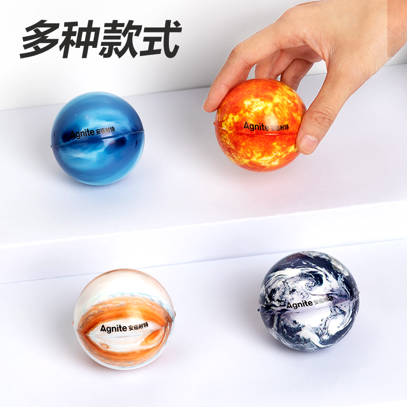 安格耐特FT501-B_6.3cm星海遨游彈力球(混色)(個(gè))