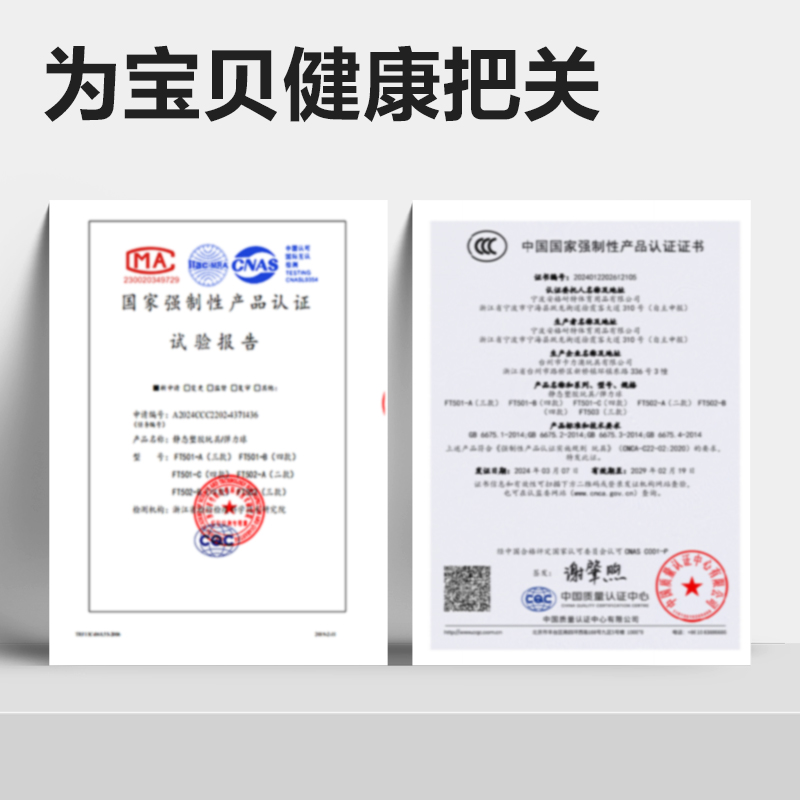 安格耐特FT502-B_9cm動(dòng)物Party彈力球(混色)(個(gè))
