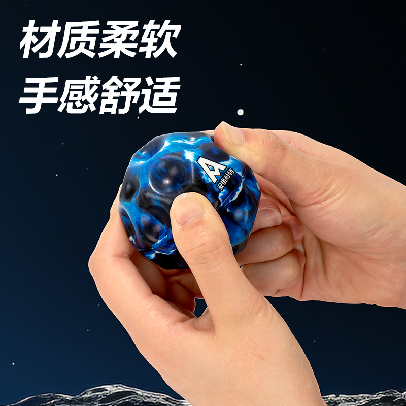 安格耐特FT501-C_6.3cm熔巖探險(xiǎn)彈力球(混色)(個(gè))