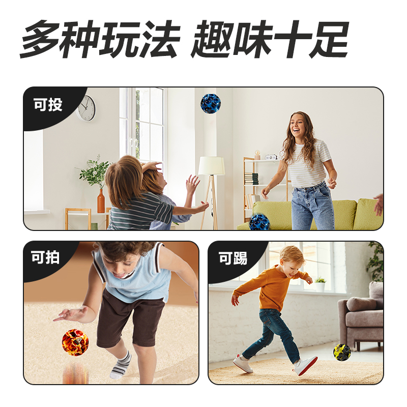 安格耐特FT501-C_6.3cm熔巖探險(xiǎn)彈力球(混色)(個(gè))