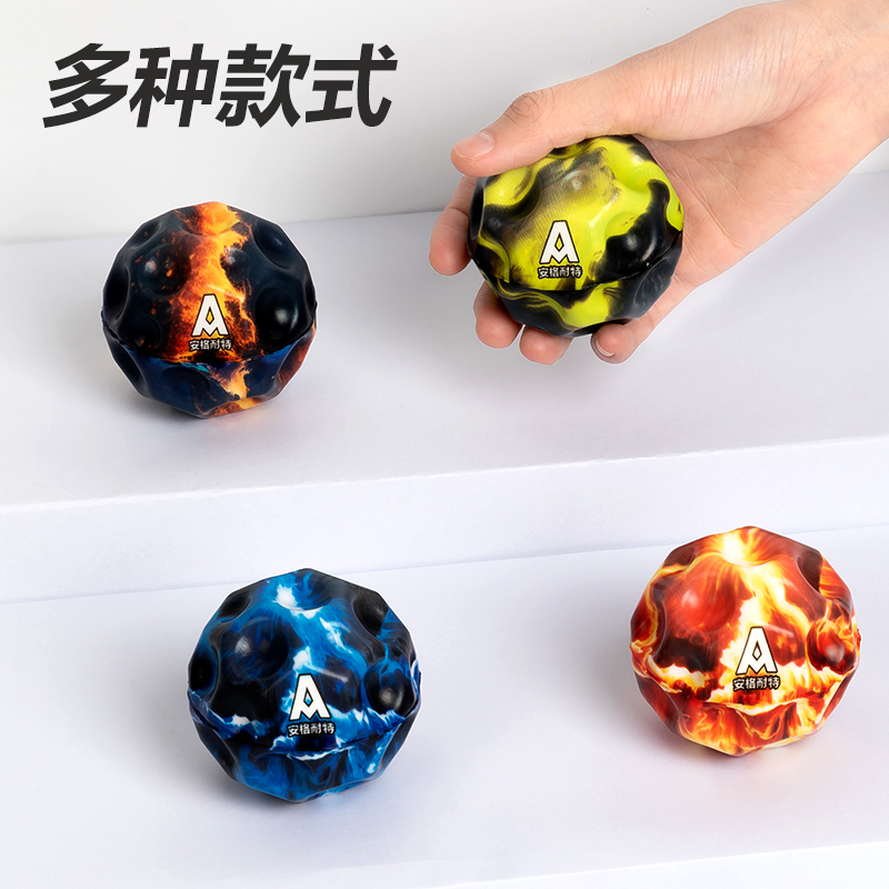 安格耐特FT501-C_6.3cm熔巖探險(xiǎn)彈力球(混色)(個(gè))