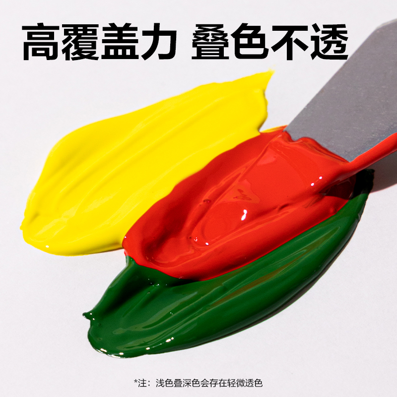 得力HS113-12_100ml丙烯畫(huà)顏料套裝(混)(12色/套)