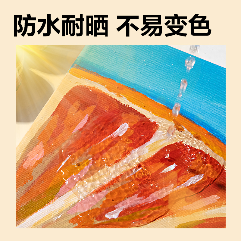 得力HS113-12_100ml丙烯畫(huà)顏料套裝(混)(12色/套)